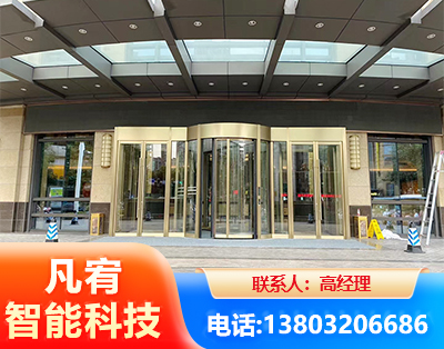 大兴安岭旋转门