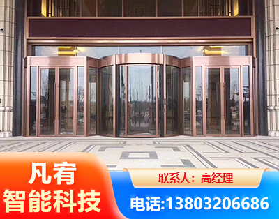 大兴安岭旋转门