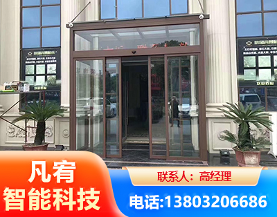 大兴安岭自动门