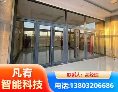 大兴安岭肯德基门