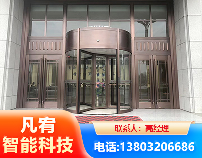 大兴安岭旋转门