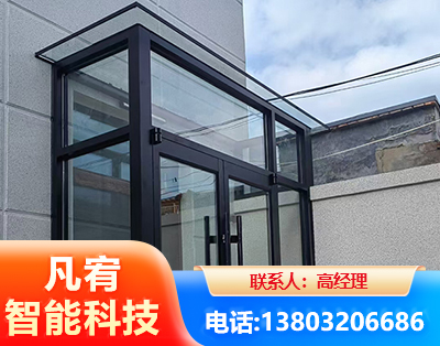 大兴安岭肯德基门